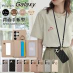 ミラー付き 4つ穴ショルダー ギャラクシー A53 A55 A54 5G スマホショルダー ストラップ付き Galaxy S25 S24 S23 FE S22 Ultra スマホケース カード収納 肩掛け