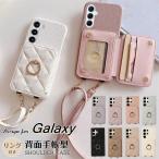 スマホショルダー リング付き ギャラクシー S24 S23 FE S22 ウルトラ 5G ケース ショルダー おしゃれ 可愛い Galaxy S25 S24 S23 FE S22 Ultra A55 A54 A53 5G