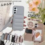 鏡付き Galaxy S24 FE ショルダーケース ギャラクシー s23fe S24FE S24 S22 S23 Ultra ケース ショルダー カード 背面 ぷくぷく ぷっくり ギャラクシーA55 5G