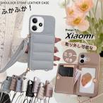 鏡付き Redmi 12 5G ショルダーケース Xiaomi 14T Pro ケース Xiaomi 13T Pro ケース ショルダー カード 背面 ぷくぷく ぷっくり Redmi Note13Pro Xiaomi14T 13T