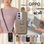  гофра тип задняя сторона карта место хранения OPPO A5 5G смартфон кейс покрытие плечо кольцо имеется OPPO Reno13 A кейс Reno13A Reno11A Reno9A Reno15A мобильный кейс 