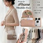  смартфон кейс плечо модель зеркало имеется iPhone17 iPhone16 iPhone17e iPhone15 iPhone14 iPhone13 iPhone12 Pro Max мобильный кейс плечо с ремешком .