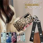 ショッピングxperia 10 iii ケース Xperia 5 III SOG05 SO-53B ケース かわいい Xperia 5 II ケース おしゃれ Xperia 10 III SOG04 SO-52B ケース Xperia 10 II スマホケース エクスペリア 5 III