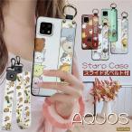 ショッピングaquos sense6 ケース AQUOS Sense8 7 6 ケース 動物 アクオス センス 5G 4 lite 4basic アニマル zero5G キャラクター R6 Sense4 Sense3 lite スマホケース かわいい