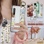 ショッピングxperia 10 iii ケース Xperia 5 III SO53B SOG05 ケース 可愛い エクスペリア Xperia 10 II IV ケース かわいい Xperia 10 III SOG04 SO-52B ケース Xperia 5 II スマホケース