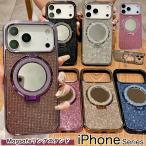 ショッピング鏡 鏡付き iPhoneケース キラキラ MagSafe対応 大人かわいい ライン ストーン iPhone16 iPhone17 iPhone15 Pro Max ケース MagSafe マグセーフ マグネット 耐衝撃