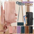 iPhone14 iPhone13 ショルダーケース 手帳型 ショルダー ハンド タイプ ストラップ付き iPhone 13 12 mini 14 11 Pro Max 手帳型ケース iphone13pro