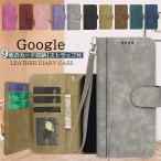 9 листов минут карта место хранения! Google пиксел 9a кейс блокнот type с ремешком .Google Pixel 9a 6a 10a Pixel7a 8A мобильный кейс блокнот type футляр для карточек много входить .
