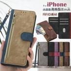 スマホケース手帳型 ストラップ付き iPhone16 iPhone15 Pro Max 手帳型ケース iPhone13 iPhone12 iPhone14 iPhone17 ケース カバー 大容量 財布型 手帳型