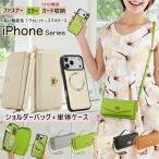 ショッピングiphone ケース ショルダー 長財布+スマホケース+ショルダーストラップ iPhone17 iPhone16 iPhone15 ケース ショルダー レディース 大容量 コインケース付き iPhone14 iPhone13 11 Pro Max