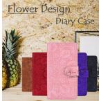 Galaxy S9 手帳型 ケース Galaxy Note9 Galaxy S8 S8 Plus S9プラス S7edge ケース カバー Galaxy S9 S9+ S8 S8Plus ギャラクシーs9 ケース