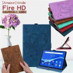 Kindle Paperwhite 2021 保護カバー ケース Fire HD 10 /10Plus 第11世代 ケース 2021 かわいい おしゃれ カード入れ ポケット 手帳型 ケース スタンド機能