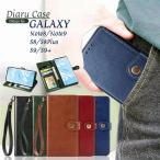 Galaxy S9 手帳型ケース Galaxy S8ケース 手帳 Galaxy Note9 ケース Galaxy note8ケース Galaxy S9Plus ケース Galaxy S8plus ケース手帳型 Galaxy S9