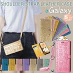 ショルダータイプ! Galaxy S23 S21+ プラス ケース 手帳型 猫柄 犬柄 Galaxy S22 S23 S22 Ultra 手帳型ケース ギャラクシー S20 Plus Note 20 Ultra S10+