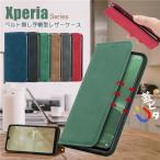 ショッピングxperia 10 iii ケース エクスペリア 10 VII ケース 手帳型 耐衝撃Xperia 5 III SO-53B SOG05 手帳型ケース おしゃれ エクスペリア 10 第7世代 マーク7 ケース 5II 1VII 10VII