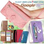 グーグル ピクセル 8A 7a 10 6A 8 Pro XL 携帯ケース Google Pixel8 Pixel9A Pixel10 pro 手帳型 スマホケース カバー ファスナー ポケット ストラップ付き