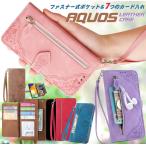 AQUOS Sense7 ケース 手帳型 AQUOS sense8 sense7 Sense6S Wish3 Wish4 R9 R8 Pro Wish2 携帯ケース R7 zero6 R6 zero5G シンプルスマホ 6 5 手帳型