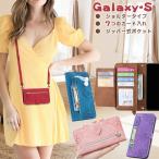 Galaxy S22 5G ケース 手帳型 ショルダー ギャラクシー S22 Ultra 携帯ケース ショルダータイプ Galaxy S22 Ultra S21 S21+ 5G S20 Note20 Ultra 手帳型