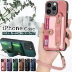 ショッピングベルト 背面 カード収納 ベルト ストラップ付き iPhone16e ケース ベルト付き 背面ベルト iPhone 17 15 14 16 Pro 携帯カバー カード収納 バンド スマホベルト 大人
