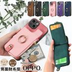 OPPO A3 5G Find X8 ケース リング付き OPPO Reno10 Pro 5G 携帯ケース カード収納 小物入れ レザー OPPO A79 5G カバー スマホリング コインケース オッポA79