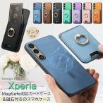 ショッピングエクスペリア くるっと装着！2in1 MagSafeカードケース エクスペリア 10VII 1 VII 5V 1V 10V スマホケース 背面 カード収納 リングスタンド付き MagSafeウォレット 10 VI