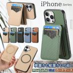 ショッピングiphone16 Magsafe対応 マグネット式 iPhone16e iPhone15 iPhone14 iPhone17 pro Max スマホケース カードケース スマホスタンド 卓上 アイホン 16 15 14 plus 13 12 mini
