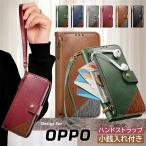  смартфон рука с ремешком .OPPO Reno13 A кейс блокнот type мужской монета кошелек для мелочи .OPPO A5 A3 Reno 15A 11A 13A 9A A79 Reno14 Reno10 Pro 5G блокнот type кейс 