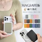magsafe футляр для карточек симпатичный тонкий модный смартфон magsafe бумажник футляр для карточек кружка safe футляр для карточек простой iPhone Android Google Pixel