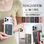  карта ... нет! MagSafe соответствует футляр для карточек . сила карта карман MagSafe соответствует бумажник кружка safe футляр для карточек iPhone кошелек Android IC карта inserting 