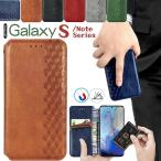 Galaxy S22 S22Ultra ケース おしゃれ GalaxyS22Ultra ケース 手帳型 Galaxy S22 SCG13 au SC-51C docomo手帳型ケース ギャラクシー S21 Ultra 5G Galaxy