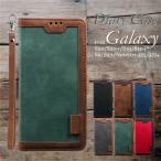 Galaxy S22Ultra ケース 手帳型 Galaxy A53 5G A52 手帳型ケース ギャラクシー S20 S21+ S10 Plus カバー Galaxy note10 plus ケース 手帳型カバー おしゃれ