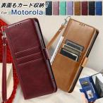 ショッピング手帳型 ストラップ付き Moto G24 手帳型ケース Motorola Moto Edge 50s Pro 5G ケース 手帳型 カード たくさん 入る Motorola Moto G53J G53Y 5G ケース G32 G13 E32S