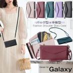 2つストラップ付き ギャラクシーs24ケース ウルトラ ケース 手帳型 ショルダー ストラップ付き 大人 シンプル Galaxy S21 S22 S23 S24 FE Ultra A55 A54 ケース