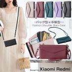 2つストラップ付き Xiaomi 14T 13T 11T Pro ケース 手帳型 ショルダー ストラップ付き 大人 シンプル Redmi12 Redmi Note 13 11 10 Pro+ 5G Xiaomi 14 Ultra