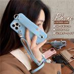 ショルダー/ハンドベルト/カード収納 ストラップ付きiPhoneケース iPhone 13 12 11 Pro Max se XR XS XsMax スマホケース ショルダー 大人 女子