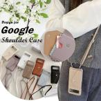 ショッピングスマホケース ショルダー タイプ グーグルピクセル7aケース かわいい Google Pixel10Pro XL ケース Google Pixel 8A 9 8 7a 6a ケース カードケース 背面 ICカード収納 ショルダー付き