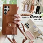 スマホケース ショルダー タイプ ギャラクシーA54 ケース GalaxyA55 GalaxyS24FE GalaxyS23 スマホショルダー ギャラクシー Galaxy S24 S23 FE S22 S21 S20Ultra