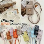 ショッピングスマホケース ショルダー タイプ ショルダーストラップ付き iphoneケース iphone17 ショルダー タイプ スマホケース iphone 14 16 15 13 promax ケース スマホショルダー リング付き カード収納