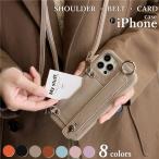 ベルト付き スマホケース iPhone 16pro 17air 17promax ストラップ付きiPhone ケース アイフォン iPhone 15 14 13 12 16 Pro Max se3 se2 15 17 11 MAX