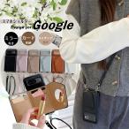 ミラー付き Google Pixel8 Pro ケース ショルダー ストラップセット 背面 カードポケット Google Pixel7a Pixel9 Pro XL Google ピクセル10 8 7 ピクセル7A