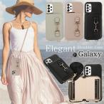 ショッピングスマホケース ショルダー タイプ Galaxy A53 A54 5G ケース 黒 ショルダー ストラップ付き 落ちない GalaxyA54 5G スマホケース ショルダー タイプ ギャラクシーa53 5g ケース