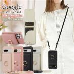 ショッピングショルダー スマホケース ショルダー タイプ Google Pixel 6A 7 7a 8 Pro ケース かわいい Pixel6A Pixel7 Pixel8 Pixel7A カバー スマホショルダー スタンド リング付き