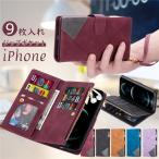9枚カード入れ! iphone14 pro ケース 手帳型 SE3 第3世代 ハンドストラップ付き iphone 12 13 mini pro max 手帳型ケース アイフォン 14 13 12 11 xs xr 8