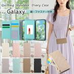 ショッピングスマホケース ショルダー タイプ スマホケース ショルダー タイプ 鏡付き Galaxy A36 A55 A54 A53 A52 5G ケース 手帳型 ショルダー キルティング GalaxyS25 GalaxyS24 GalaxyS23 fe GalaxyS22