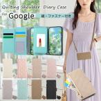 スマホケース ショルダー タイプ 鏡付き Google Pixel 10 9a 7 8 9 Pro a 5G ケース 手帳型 ショルダー キルティング GooglePixel9a GooglePixel7a Pixel8a