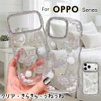 [ прозрачный x....] OPPO Reno15 A кейс Kirakira .... автомобиль omi кейс Корея OPPO A5 5G кейс прозрачный wave OPPO A5x 4G A5
