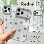 [ прозрачный x....] REDMI Note 15 Pro 5G мобильный кейс лента Xiaomi POCO F8 Pro 5G смартфон кейс Корея смартфон кейс прозрачный 