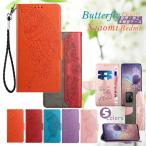 ショッピングmi 11 lite 5g シャオミ Mi 11 Lite 5G 手帳型ケース 花柄 蝶々 蝶柄 Xiaomi11T 11T Pro ケース Redmi 9T 手帳型ケース Xiaomi Redmi Note 10 Pro スマホケース シャオミ