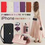 ショッピングiphone se RFID機能付き iPhone15 ケース 手帳型 ショルダー ストラップ iPhone14ケース iPhone 15Pro 16Pro 14Plus 16ProMax iPhone SE 第3世代 第2世代 iPhone 12 13 11