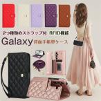 RFID機能付き Galaxy S24 Ultra 5G ケース 手帳型 ショルダー ストラップ GalaxyS25ケース ギャラクシー Galaxy A55 A54 A53 A52 GalaxyS24 GalaxyS23 FE S22